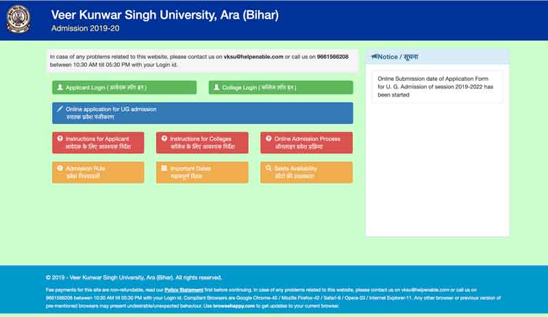 veer-kunwar-singh-university-admission-2019