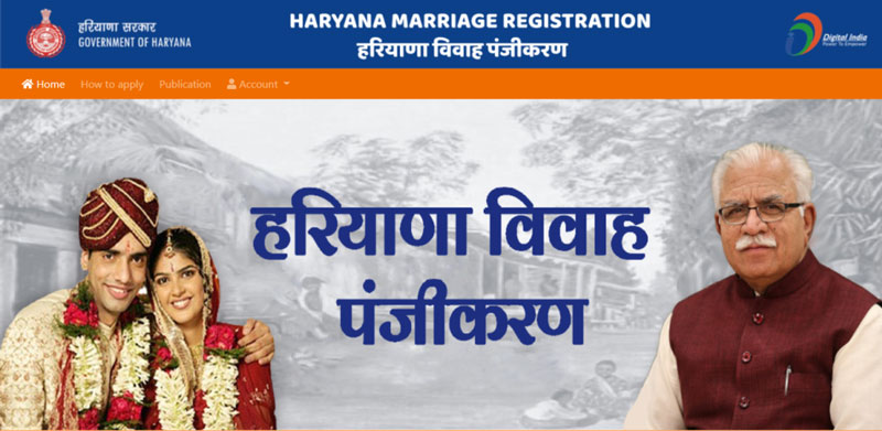 Haryana Marriage Online Registration Procedure and Fees Payment